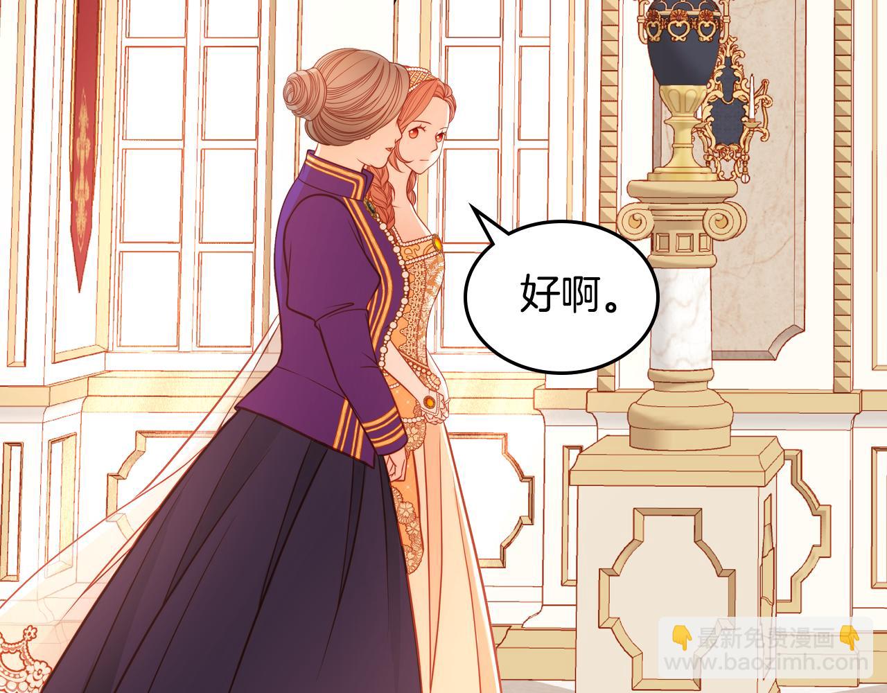 第11话 华美礼服随便穿！134