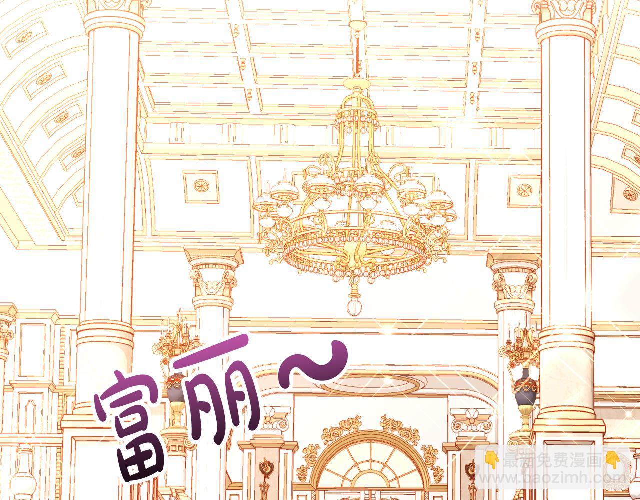 第11话 华美礼服随便穿！138