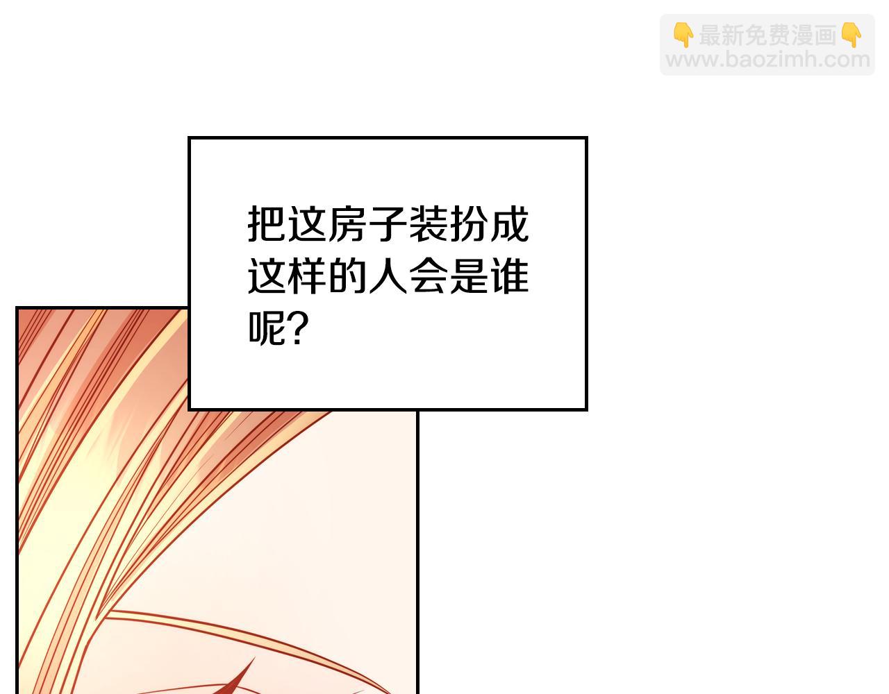 第11话 华美礼服随便穿！144