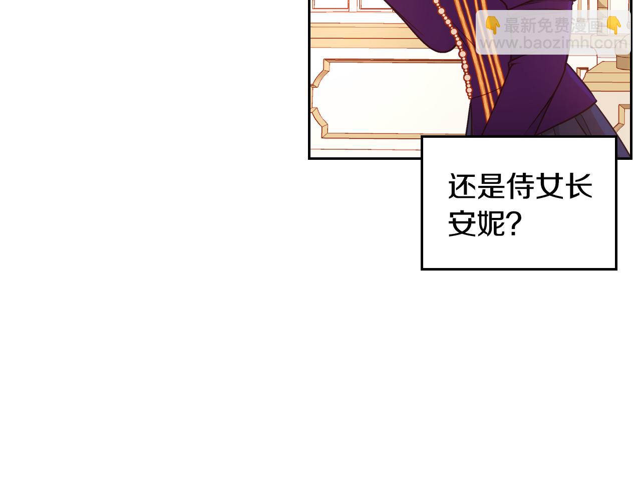 第11话 华美礼服随便穿！146