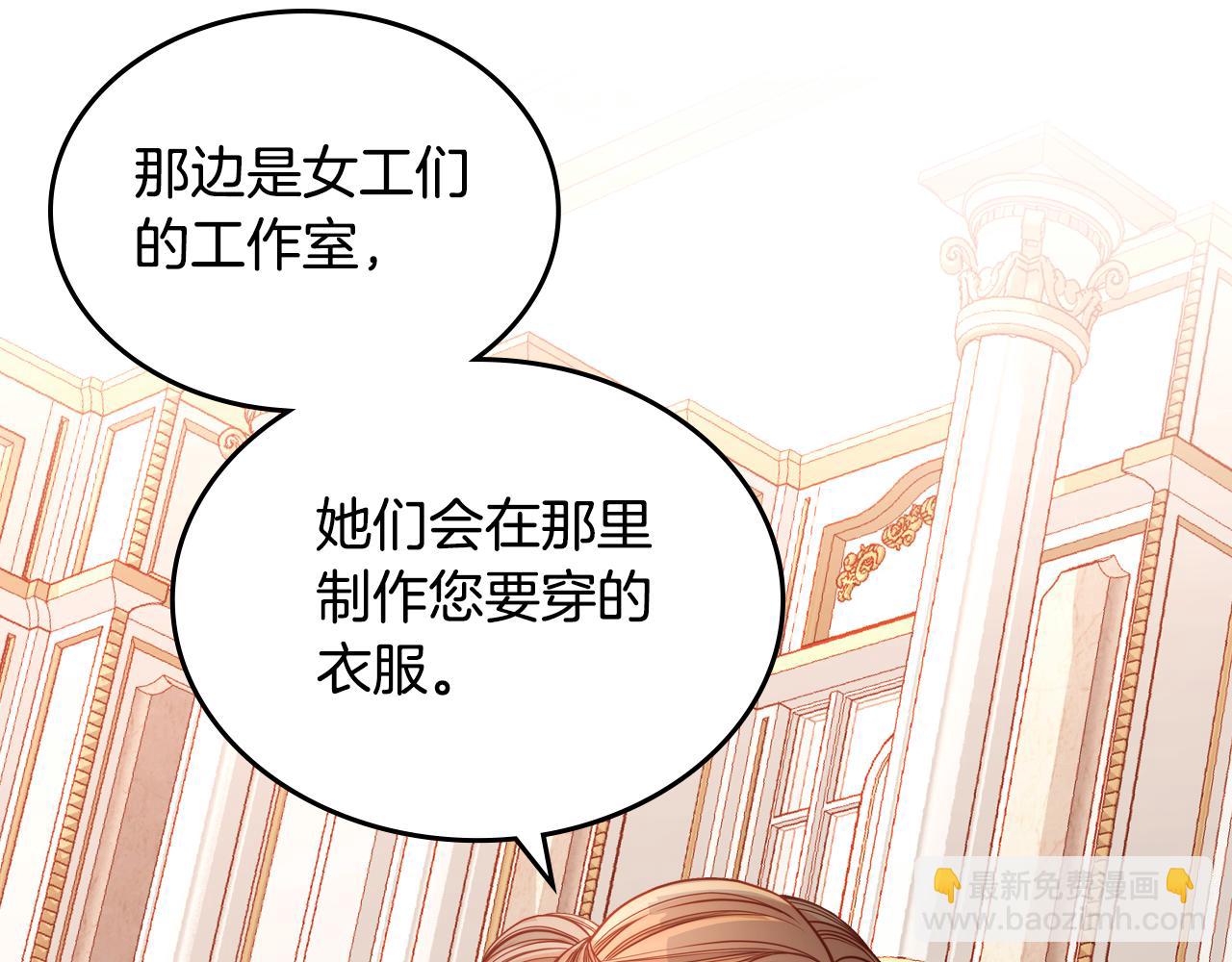 第11话 华美礼服随便穿！147