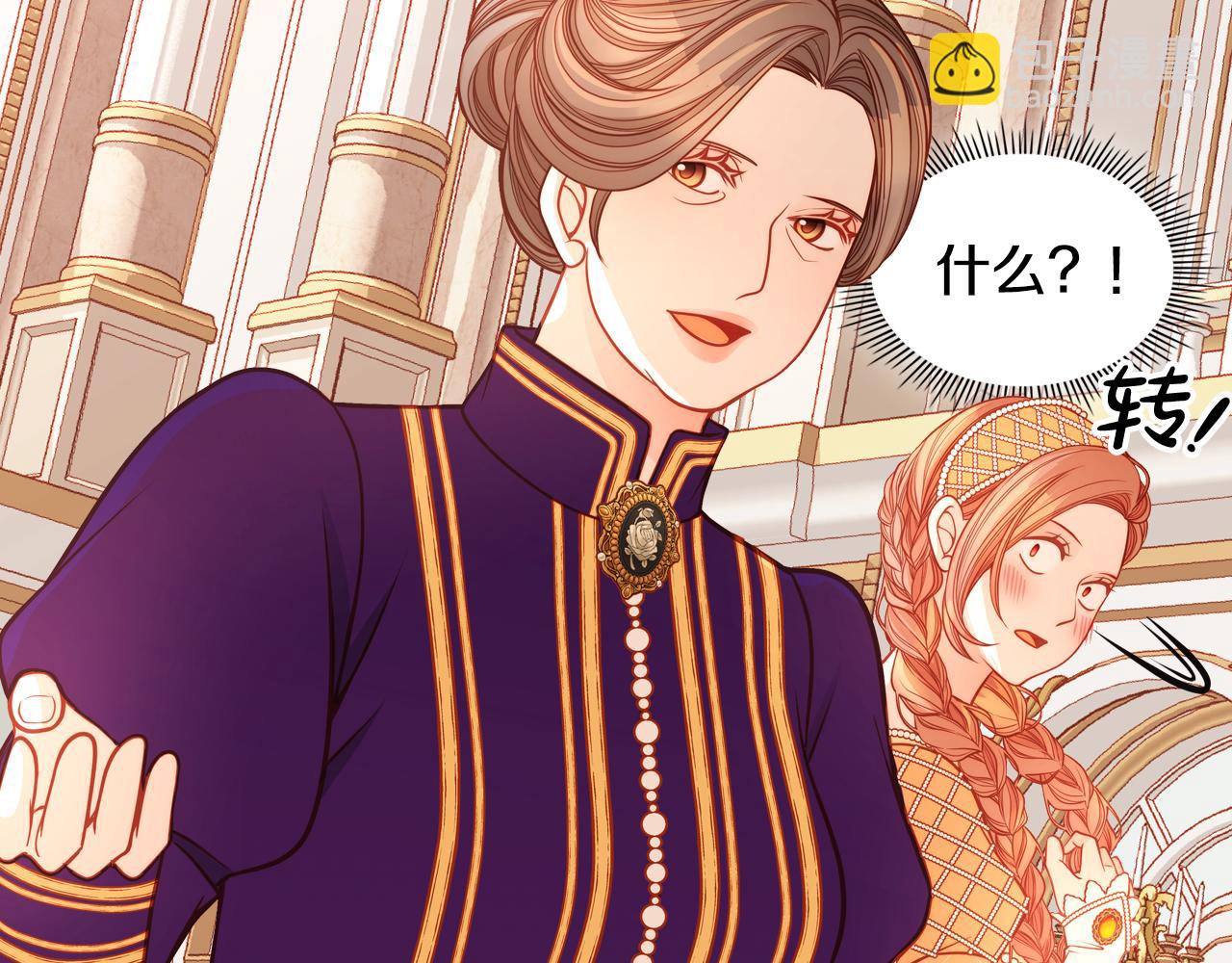 第11话 华美礼服随便穿！148