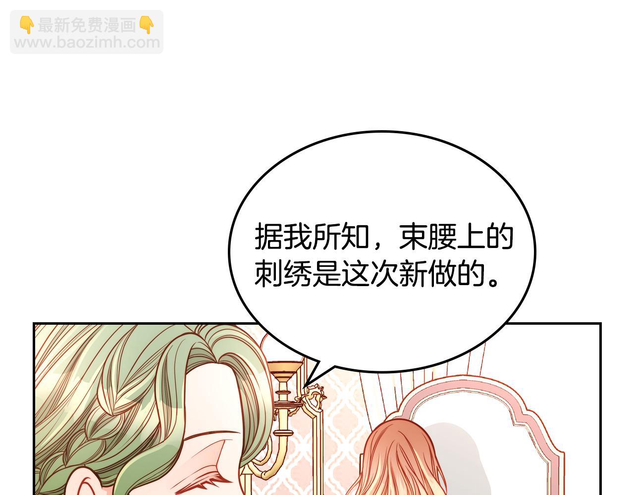 第11话 华美礼服随便穿！15