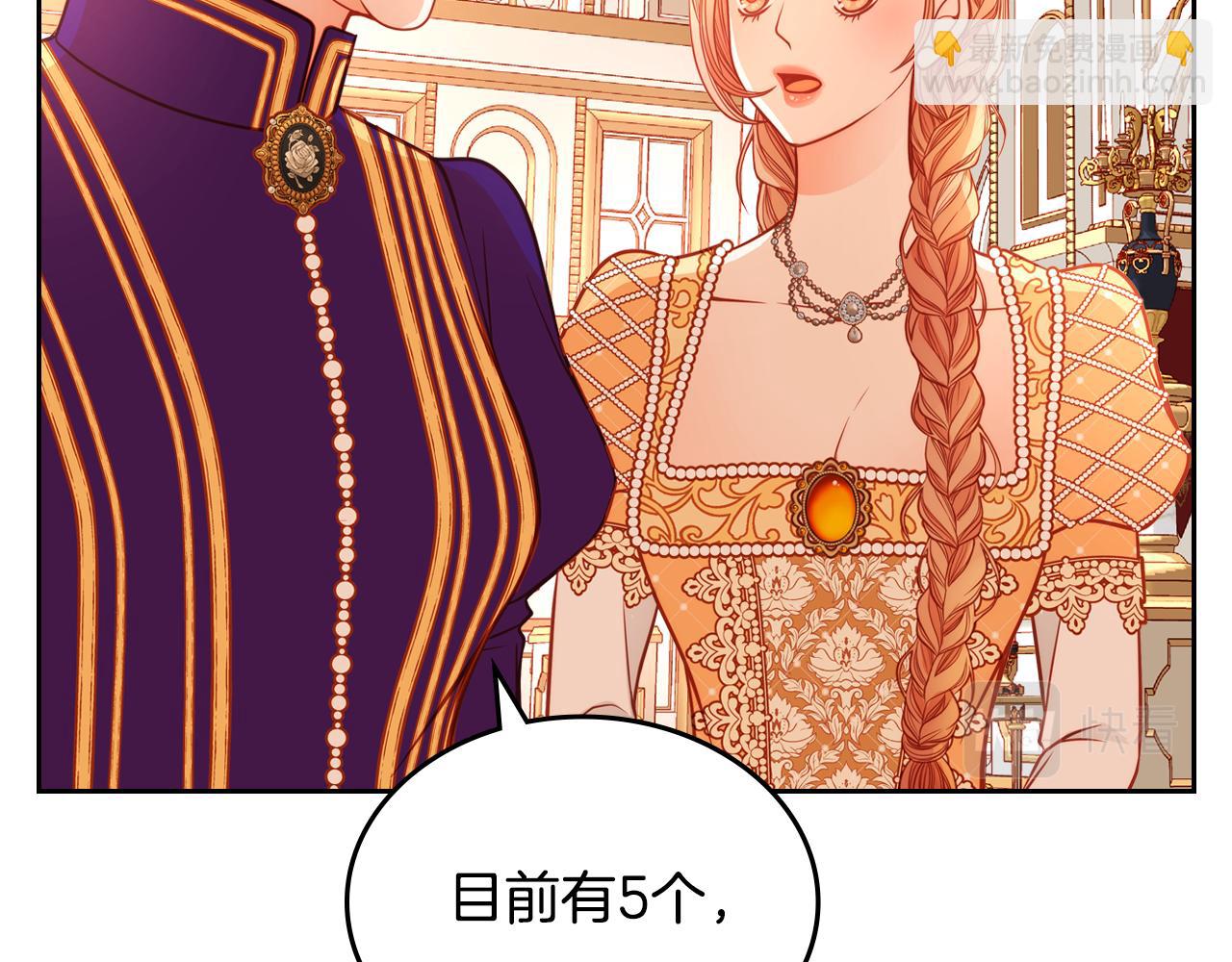 第11话 华美礼服随便穿！151