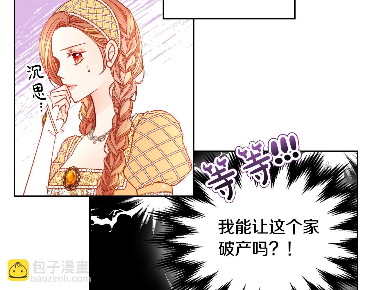 第11话 华美礼服随便穿！154