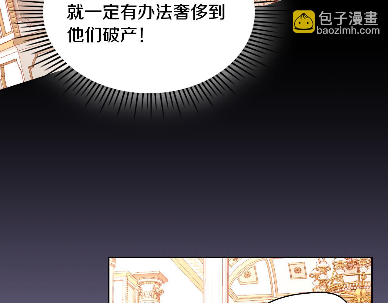 第11话 华美礼服随便穿！163