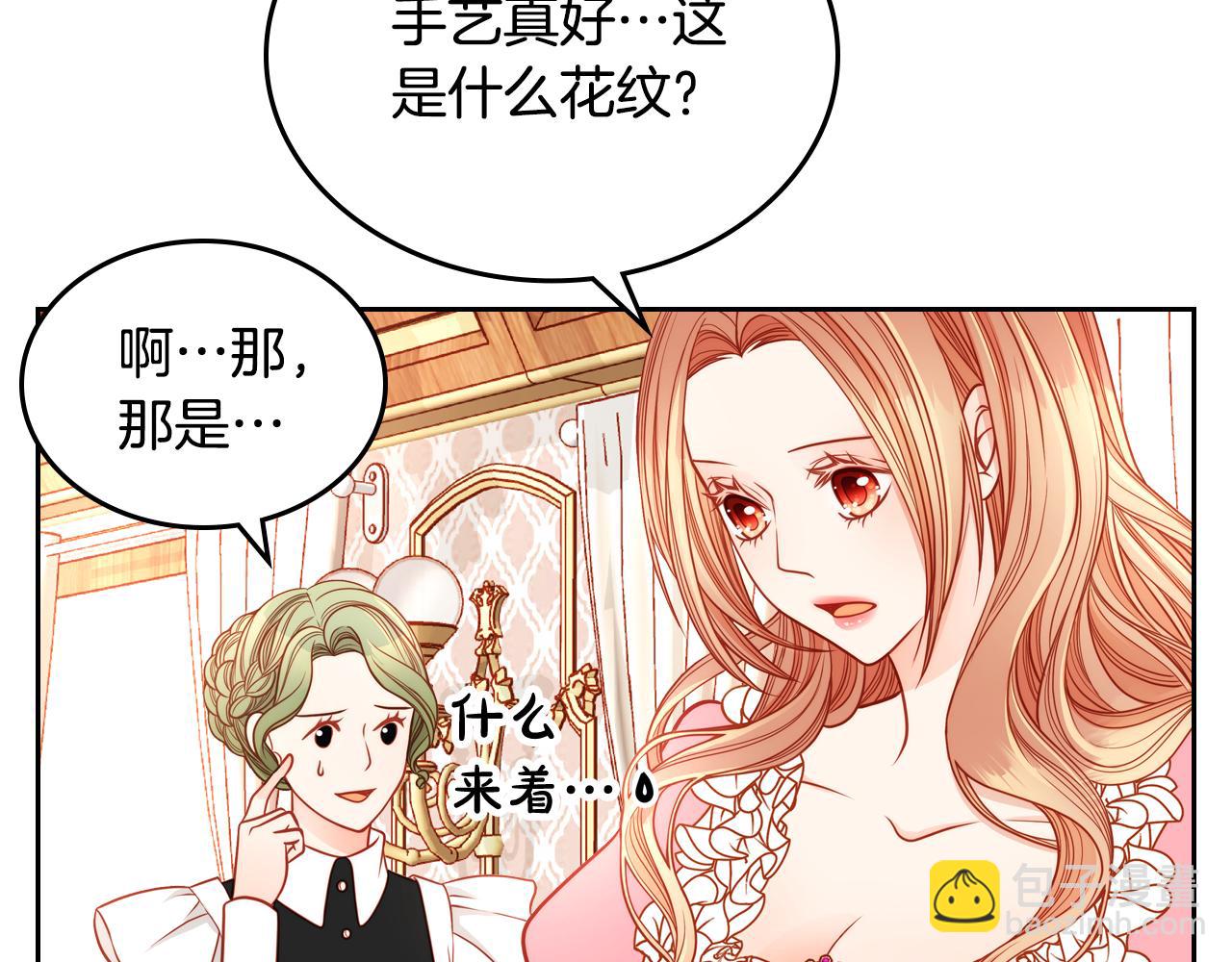 第11话 华美礼服随便穿！17