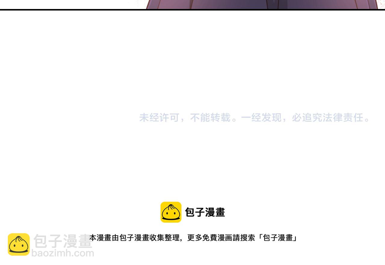 第11话 华美礼服随便穿！173