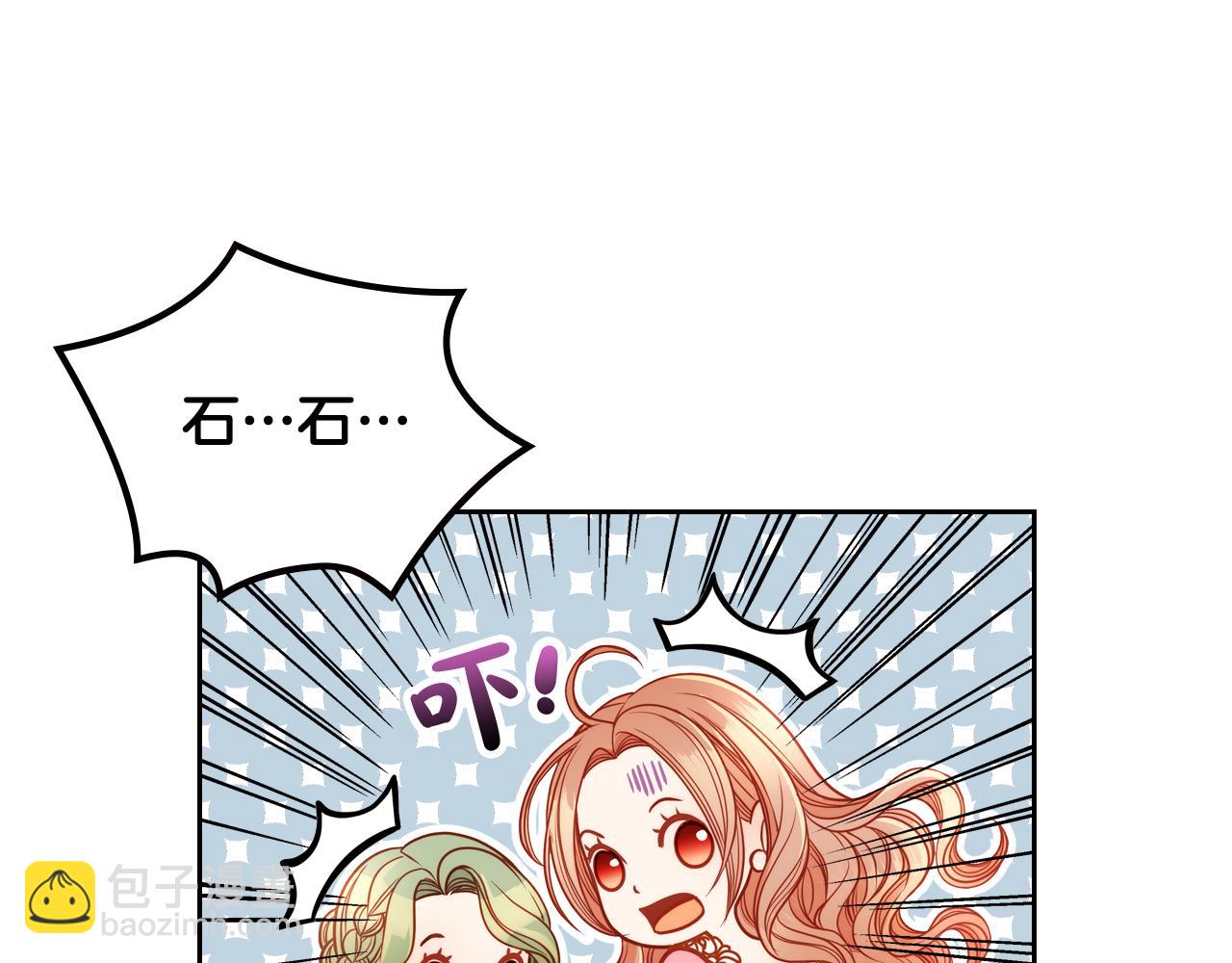 第11话 华美礼服随便穿！19