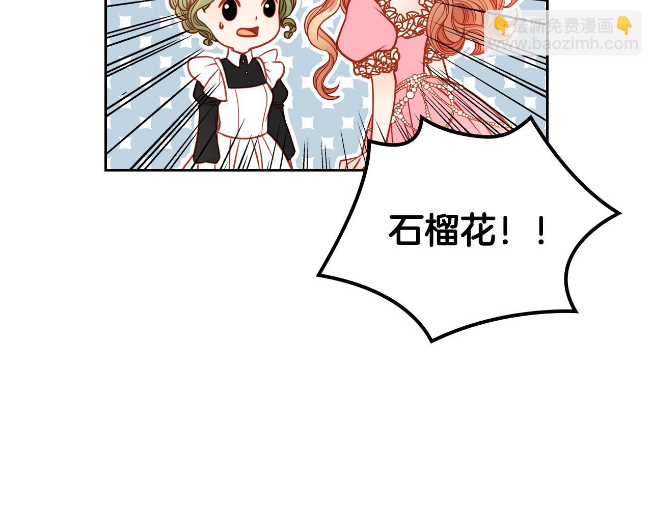 第11话 华美礼服随便穿！20