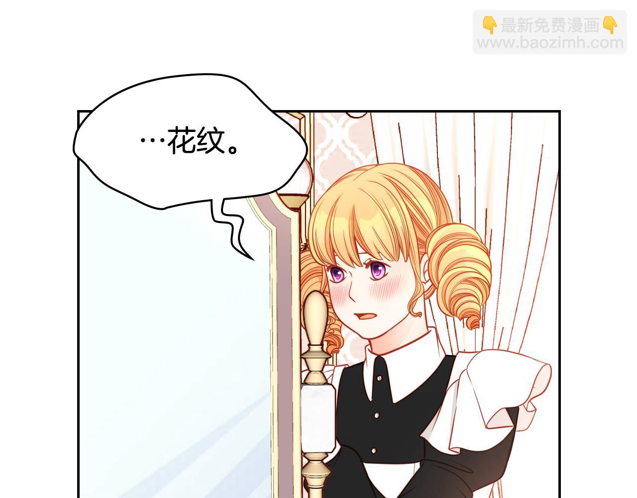 第11话 华美礼服随便穿！21