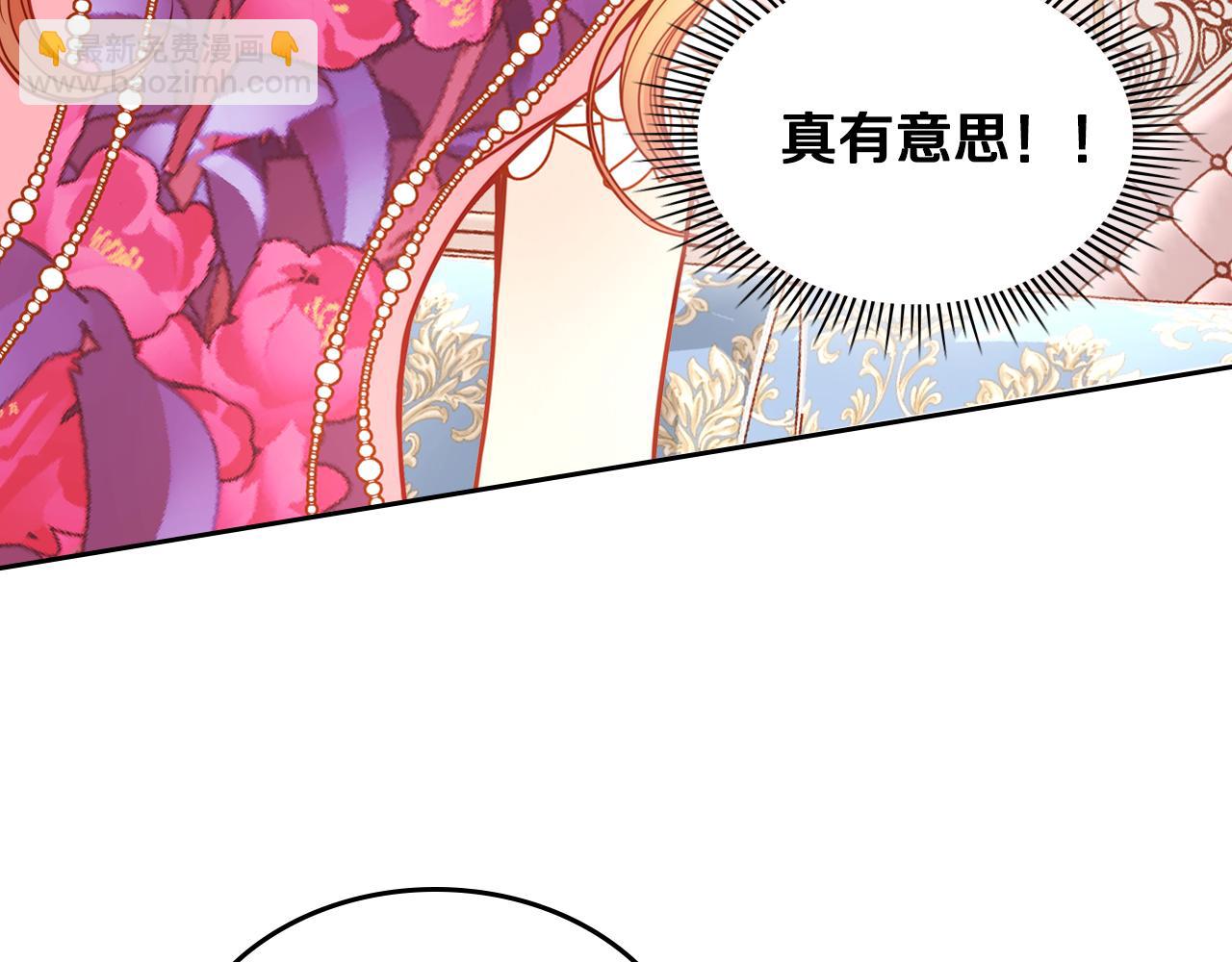 第11话 华美礼服随便穿！28