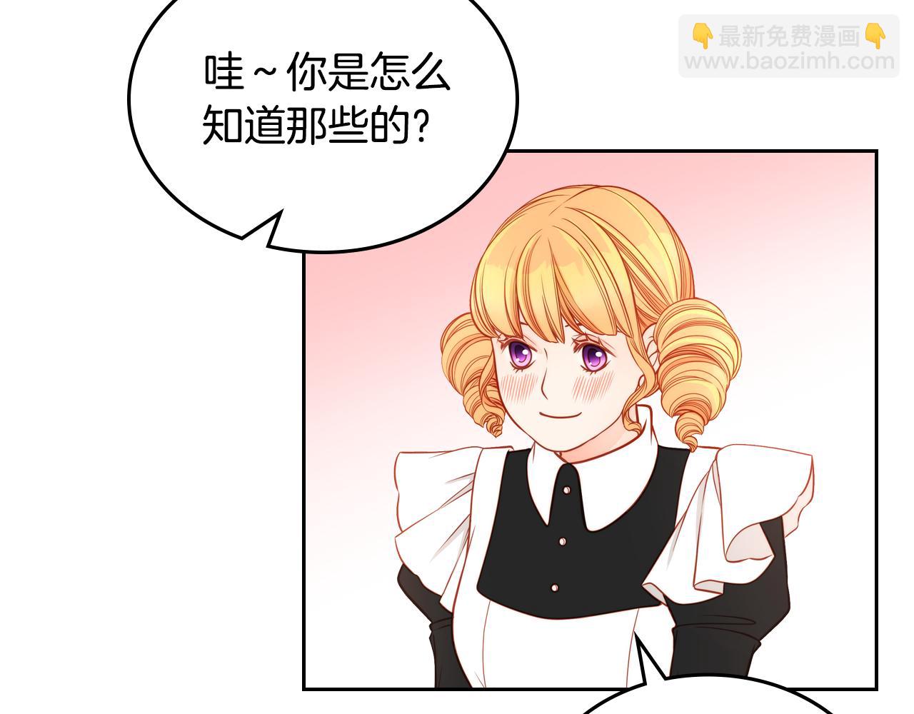 第11话 华美礼服随便穿！29