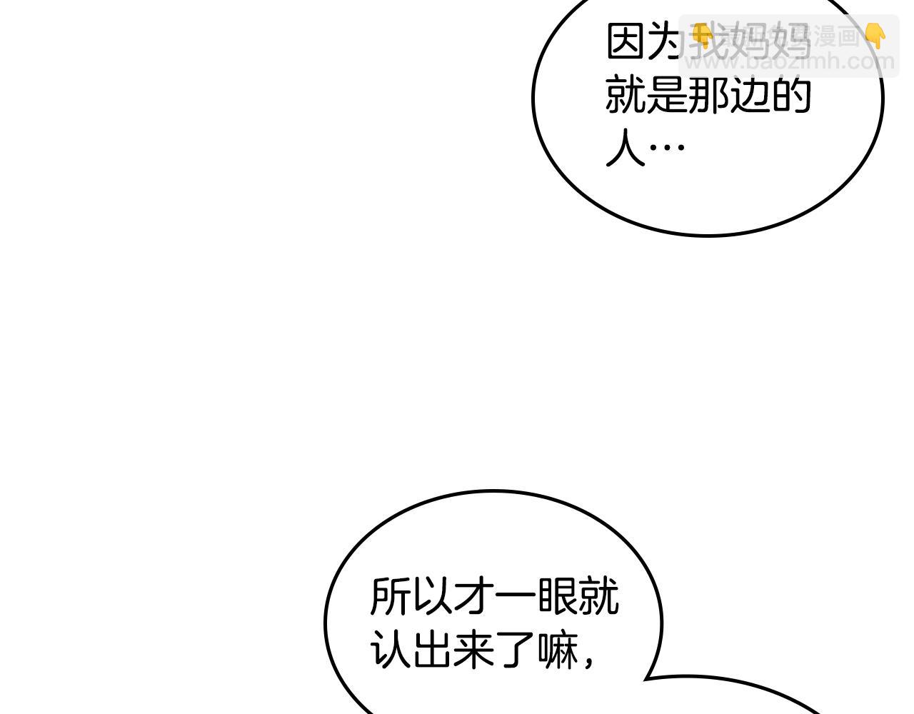 第11话 华美礼服随便穿！30