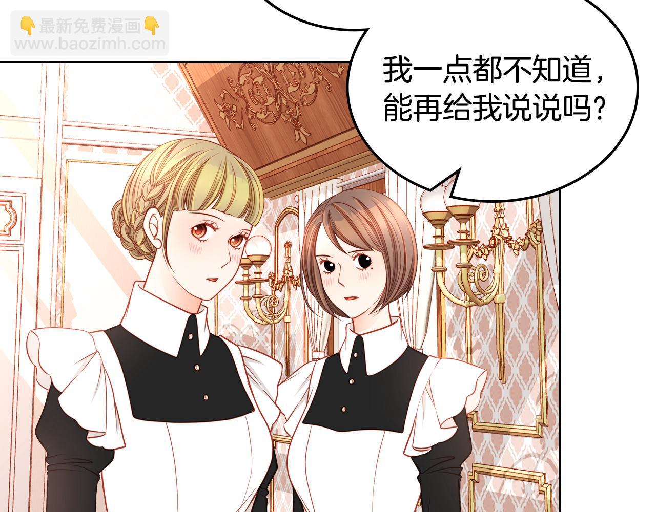 第11话 华美礼服随便穿！31