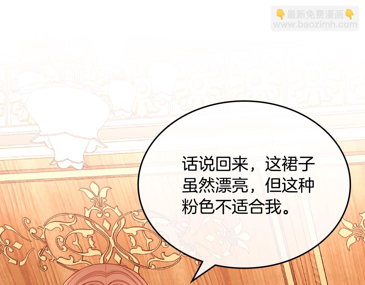 第11话 华美礼服随便穿！33