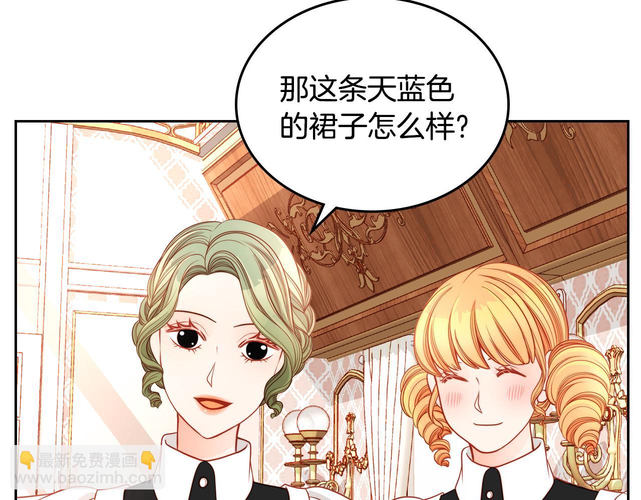 第11话 华美礼服随便穿！36