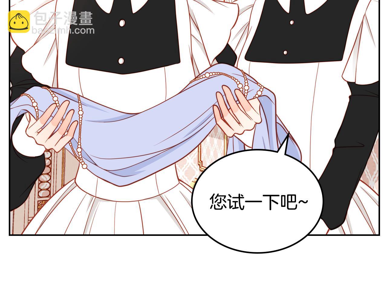 第11话 华美礼服随便穿！37
