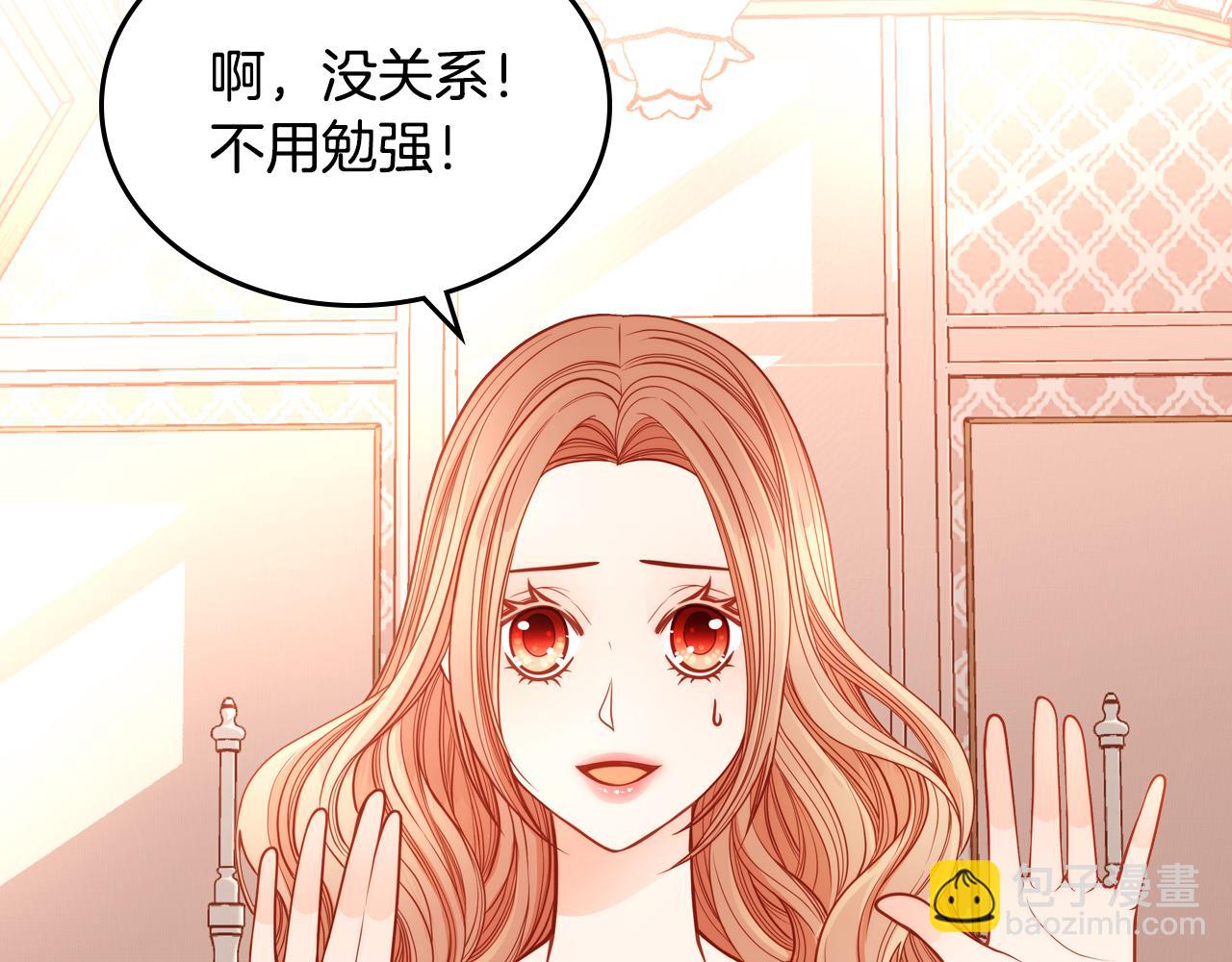 第11话 华美礼服随便穿！4
