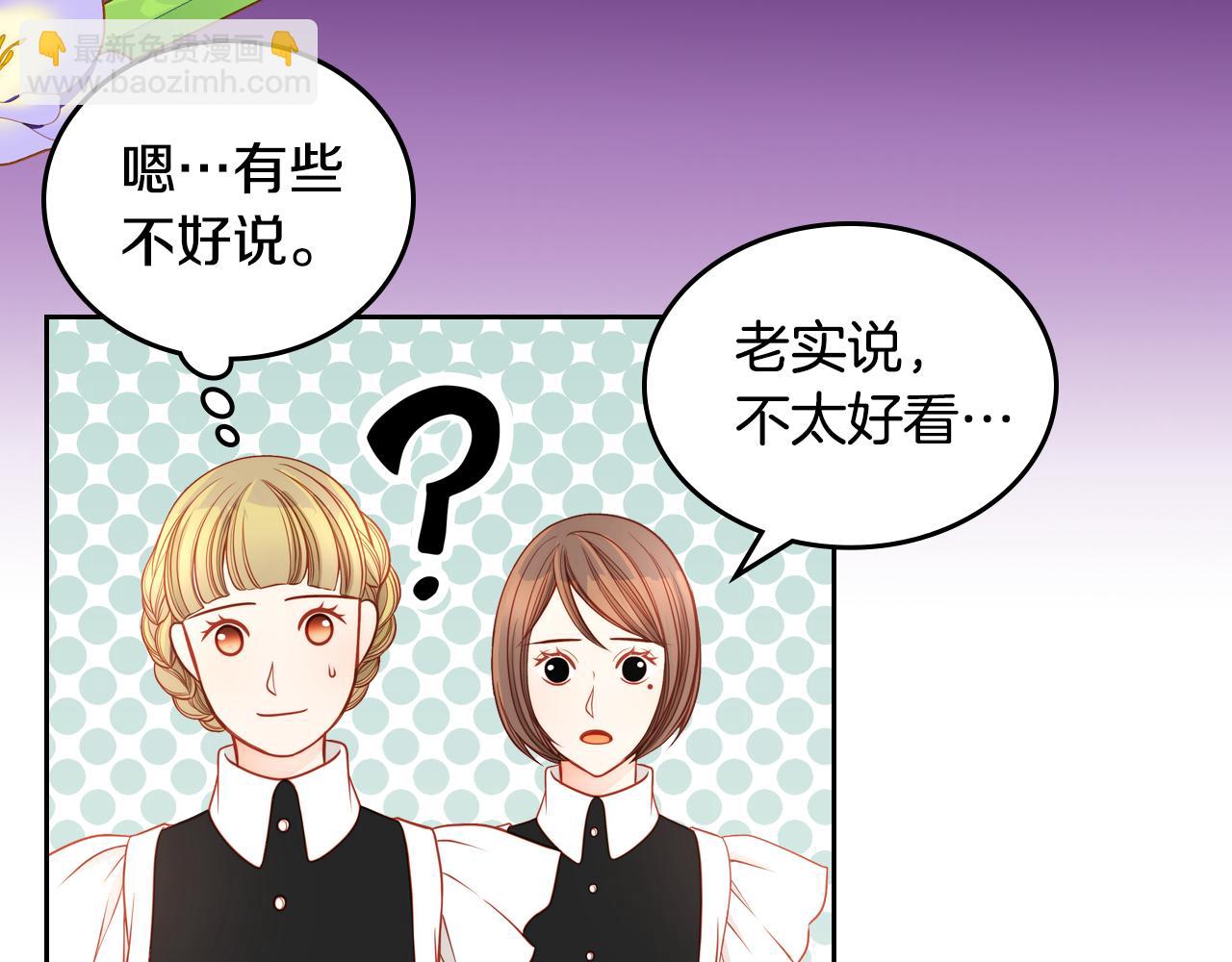 第11话 华美礼服随便穿！43