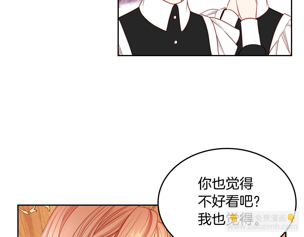 第11话 华美礼服随便穿！45