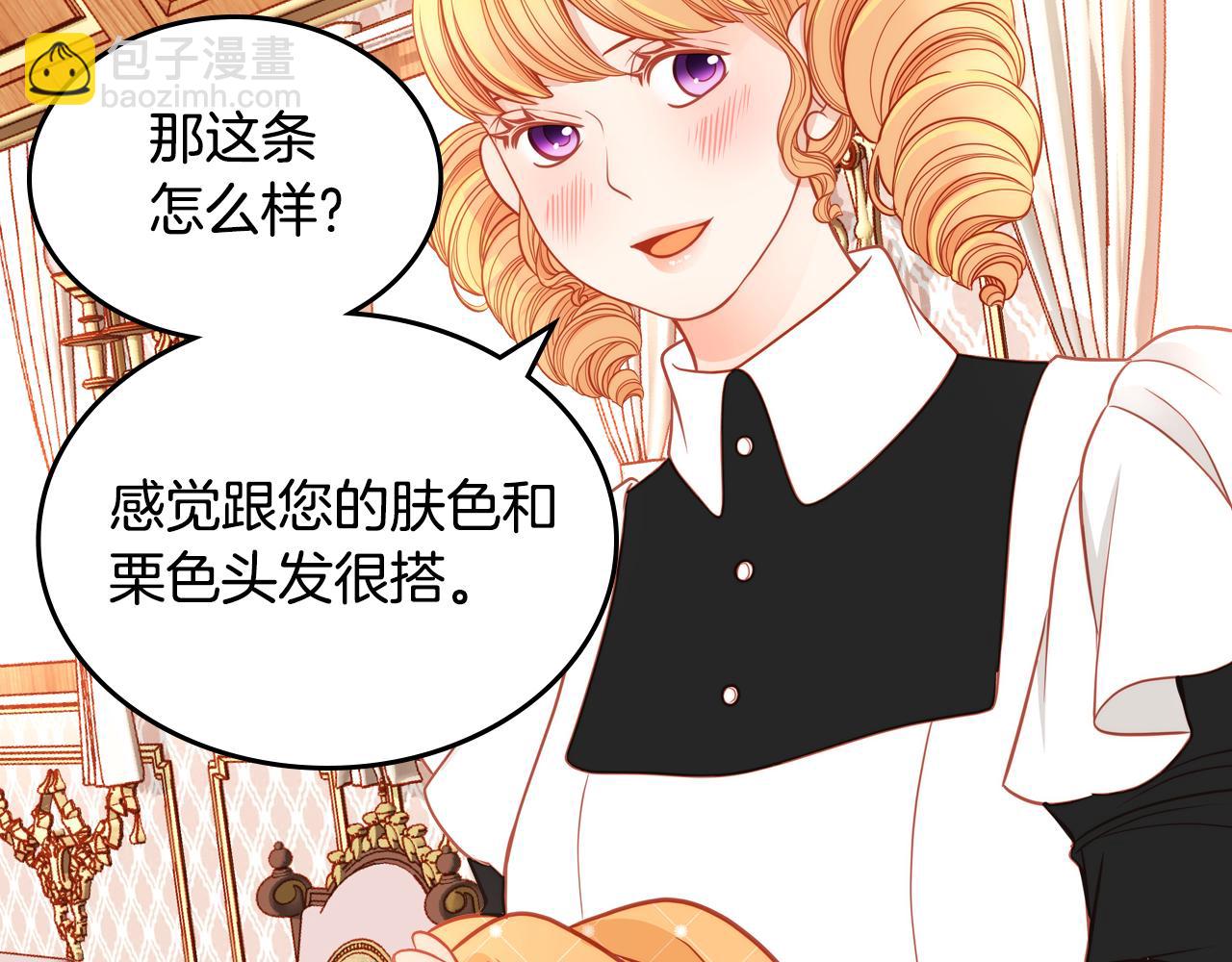 第11话 华美礼服随便穿！48