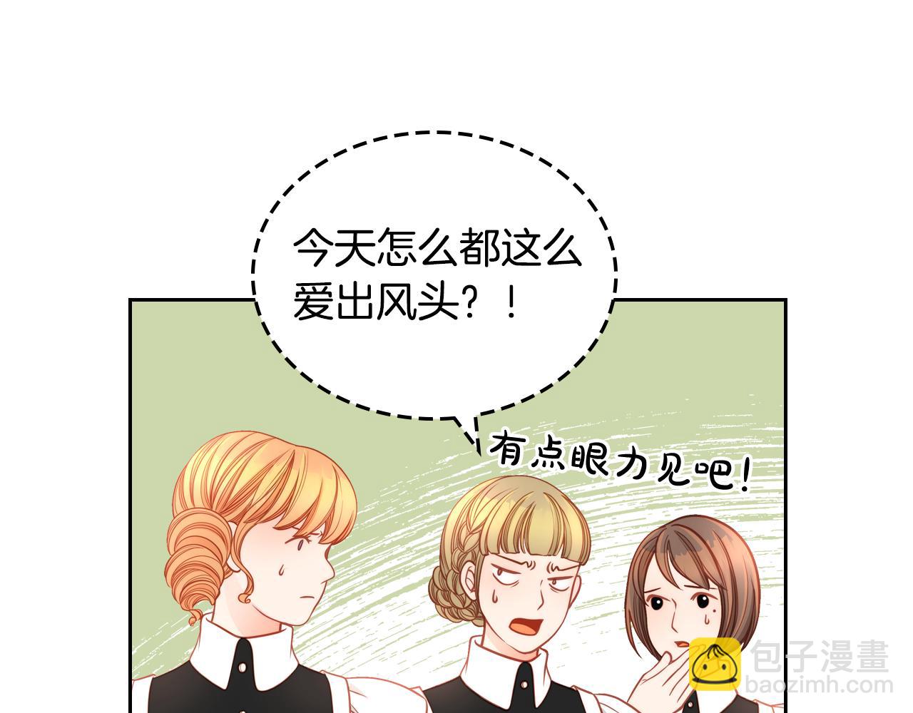 第11话 华美礼服随便穿！54