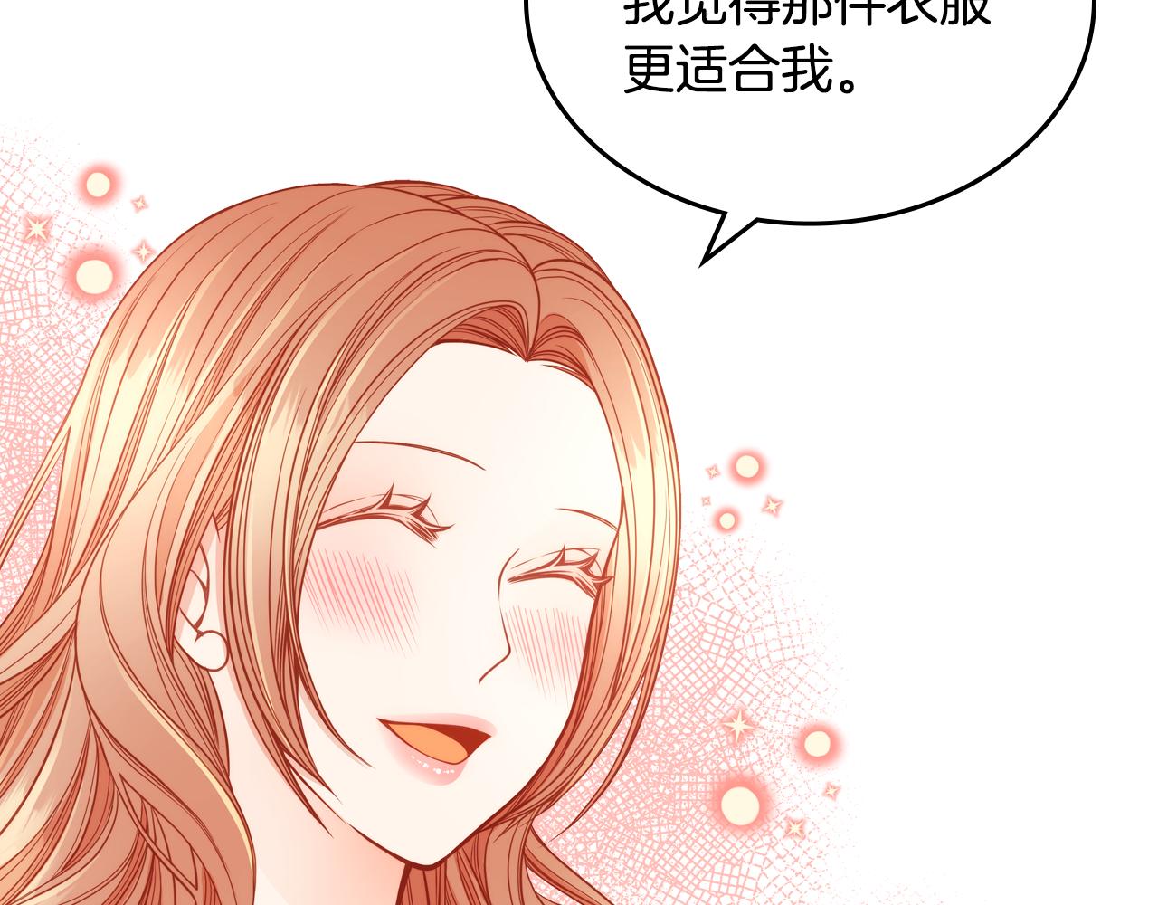第11话 华美礼服随便穿！56