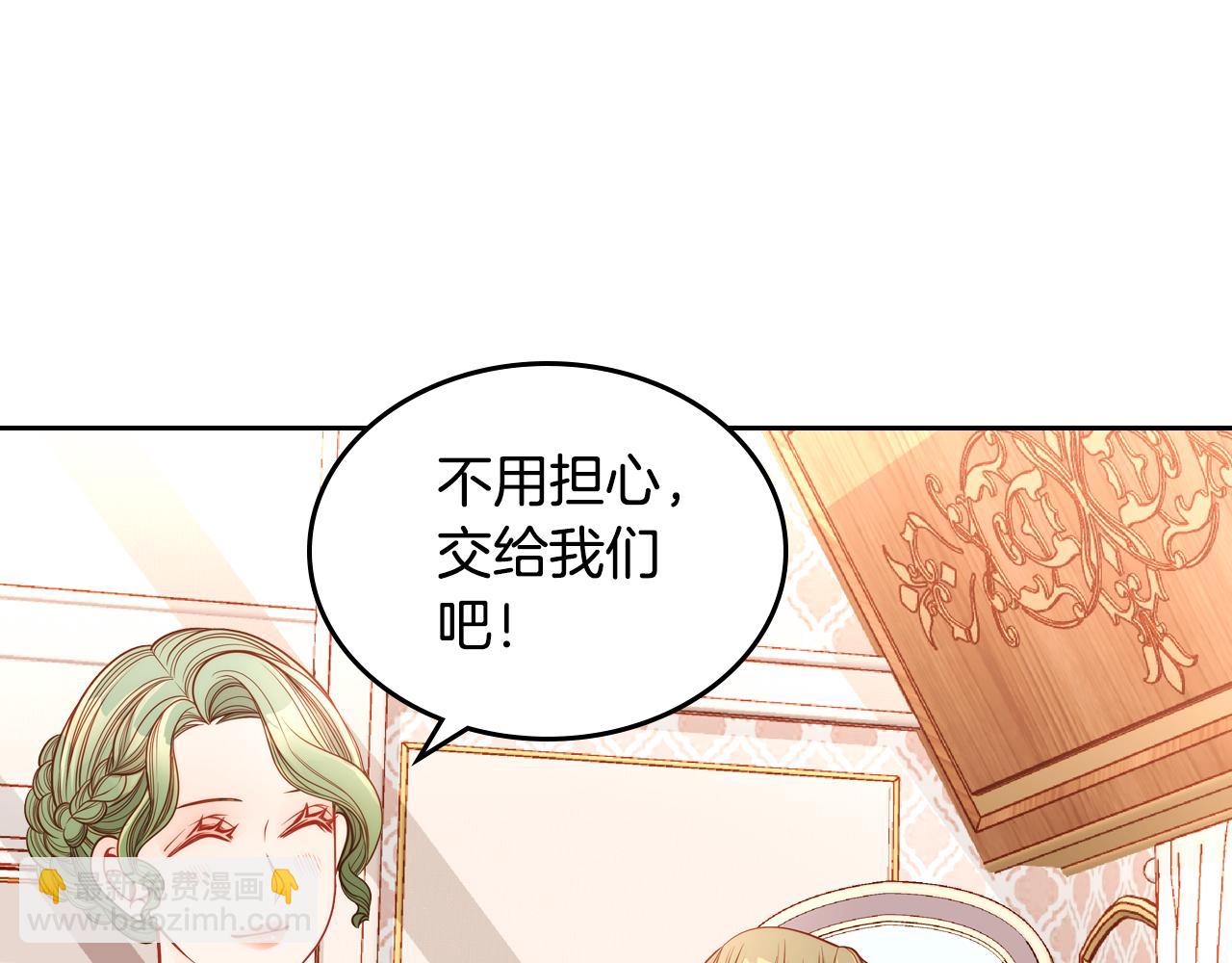 第11话 华美礼服随便穿！6