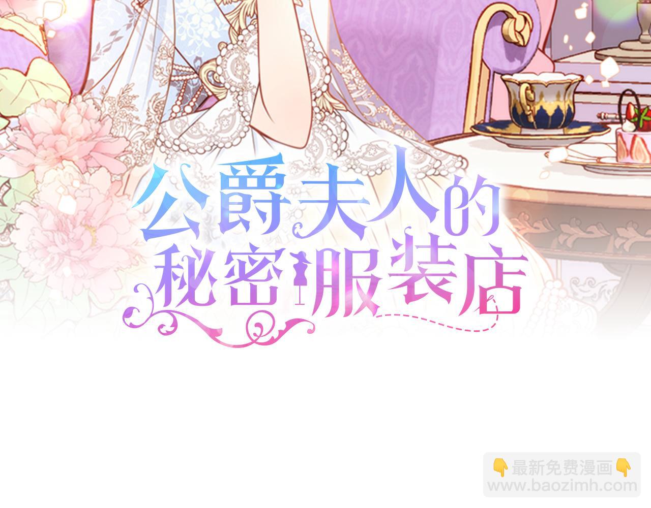 第11话 华美礼服随便穿！67