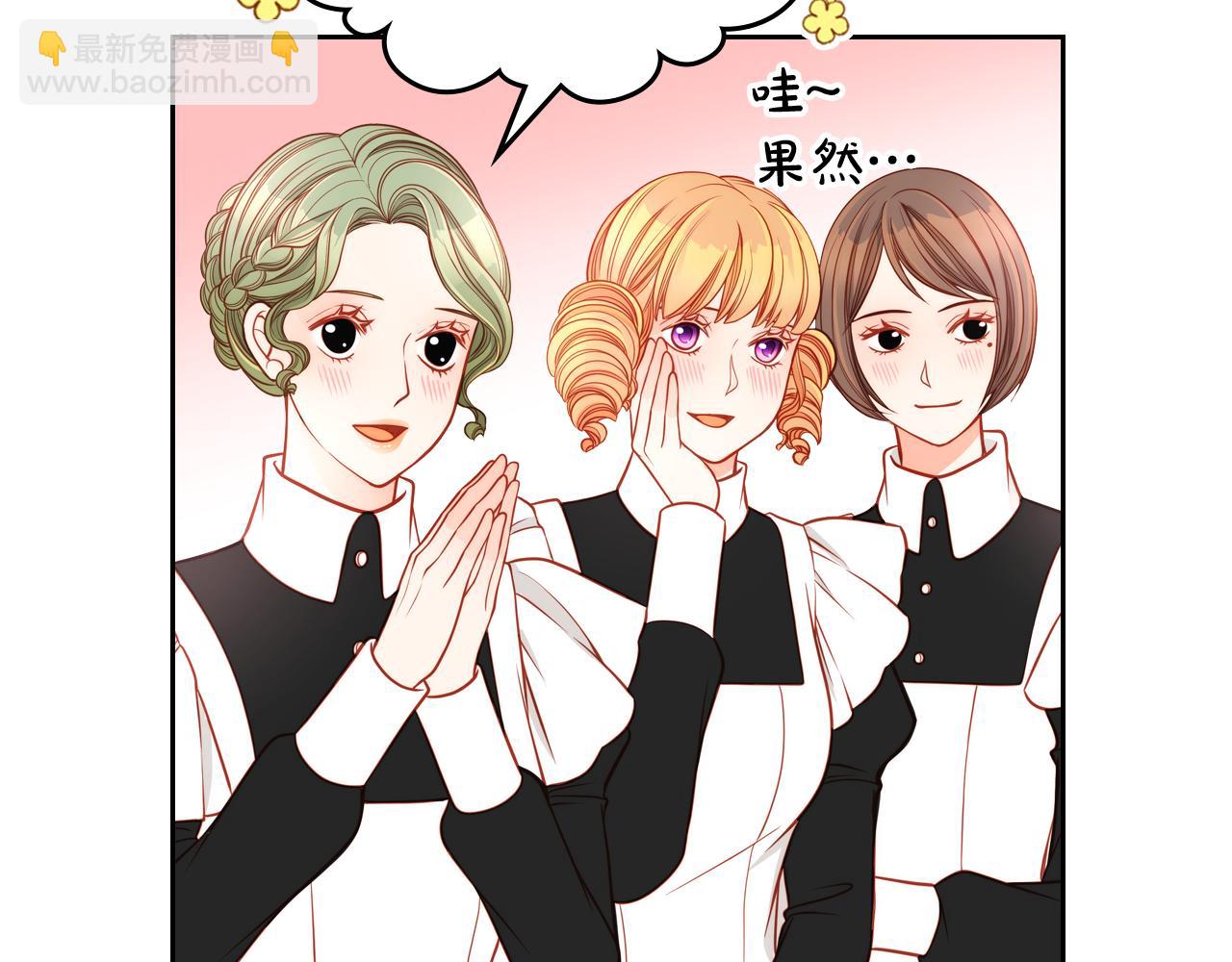 第11话 华美礼服随便穿！71