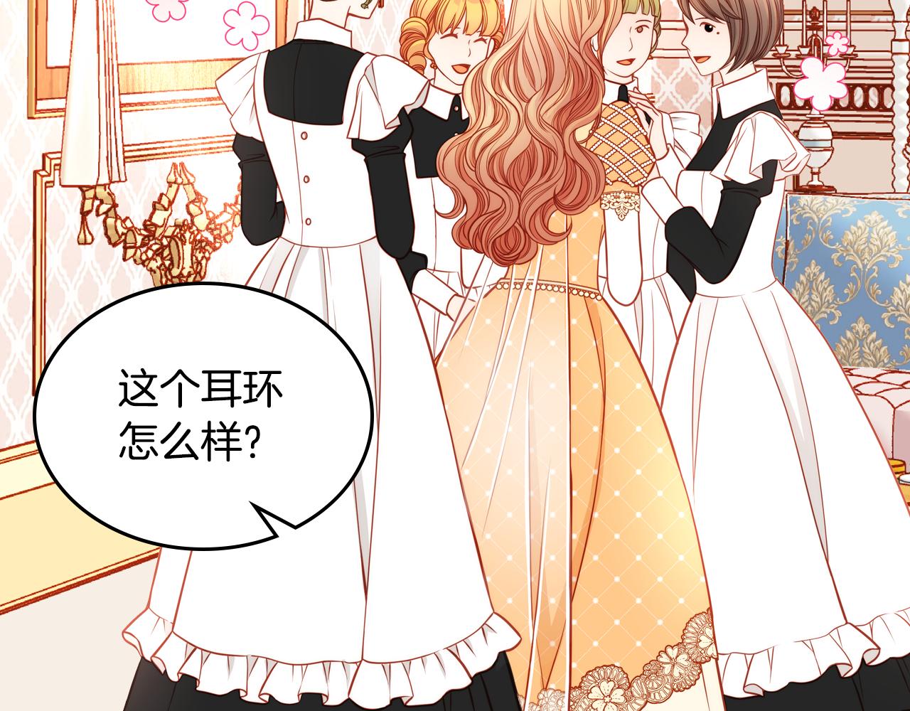 第11话 华美礼服随便穿！74