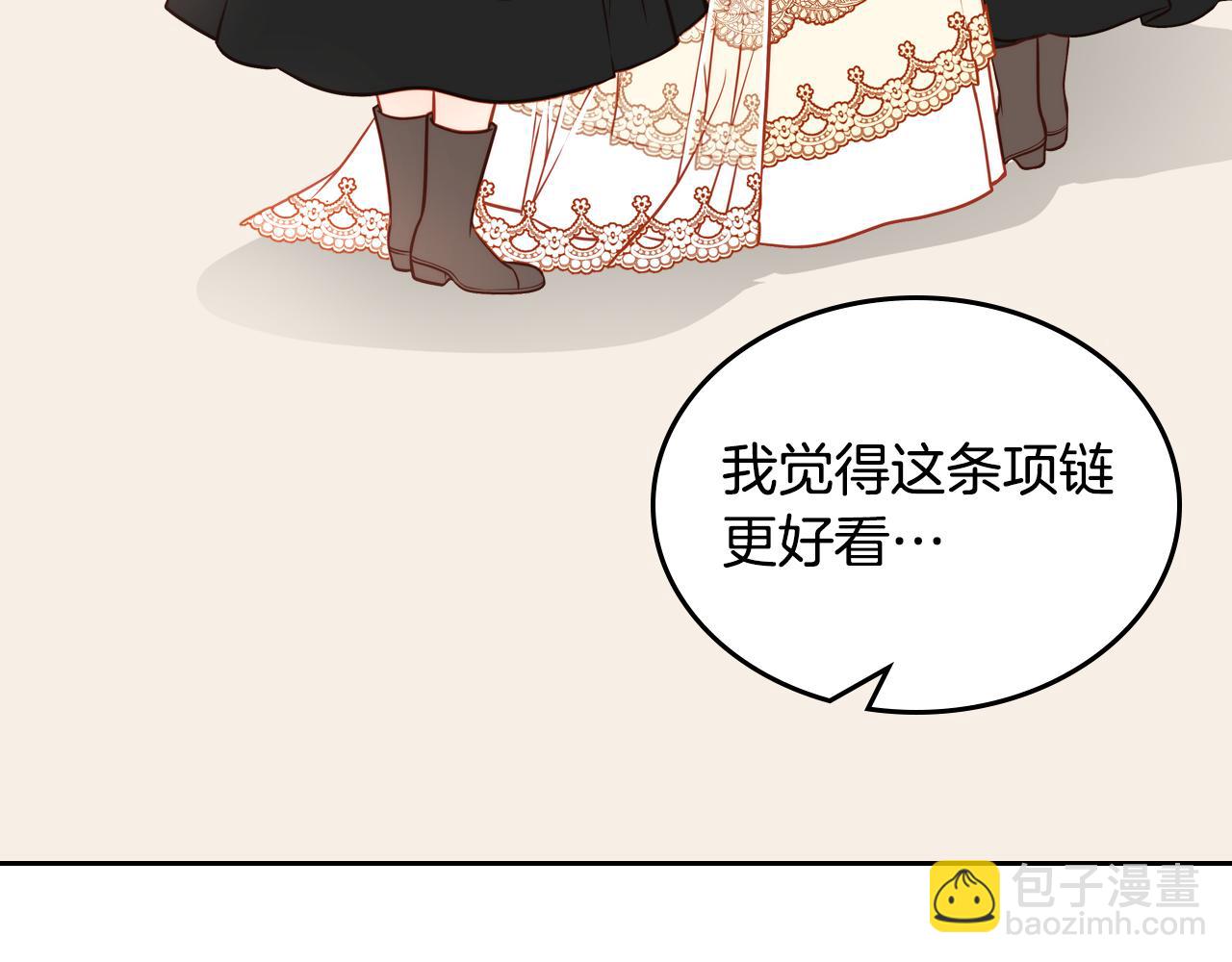 第11话 华美礼服随便穿！75