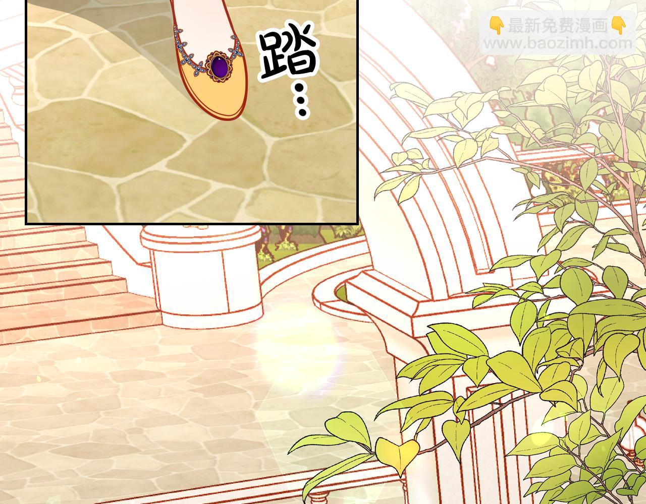 第11话 华美礼服随便穿！83