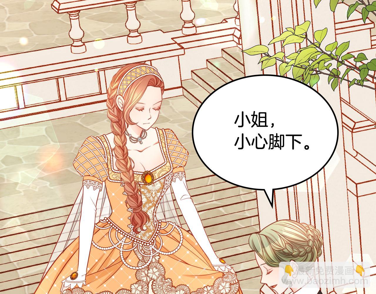 第11话 华美礼服随便穿！84