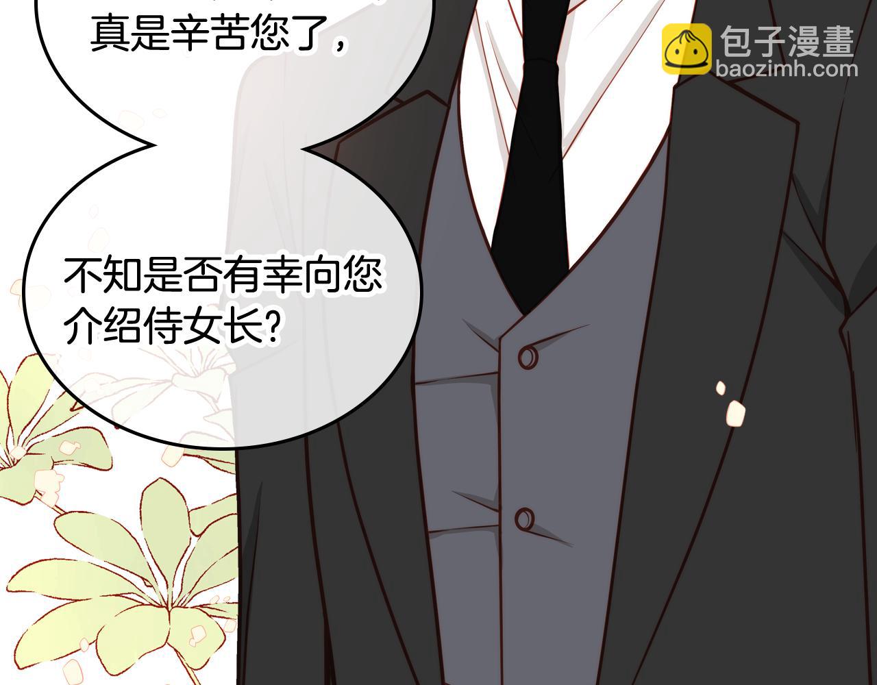 第11话 华美礼服随便穿！92