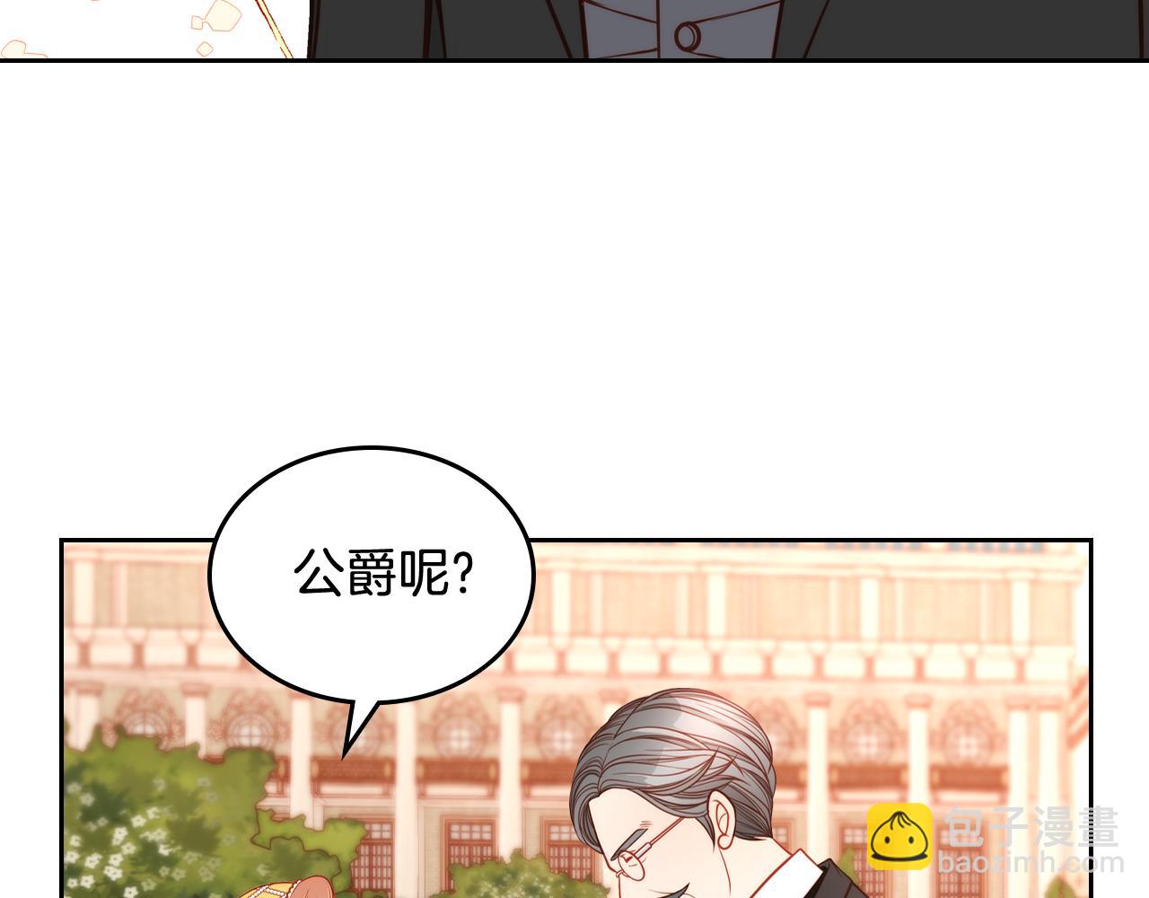 第11话 华美礼服随便穿！93