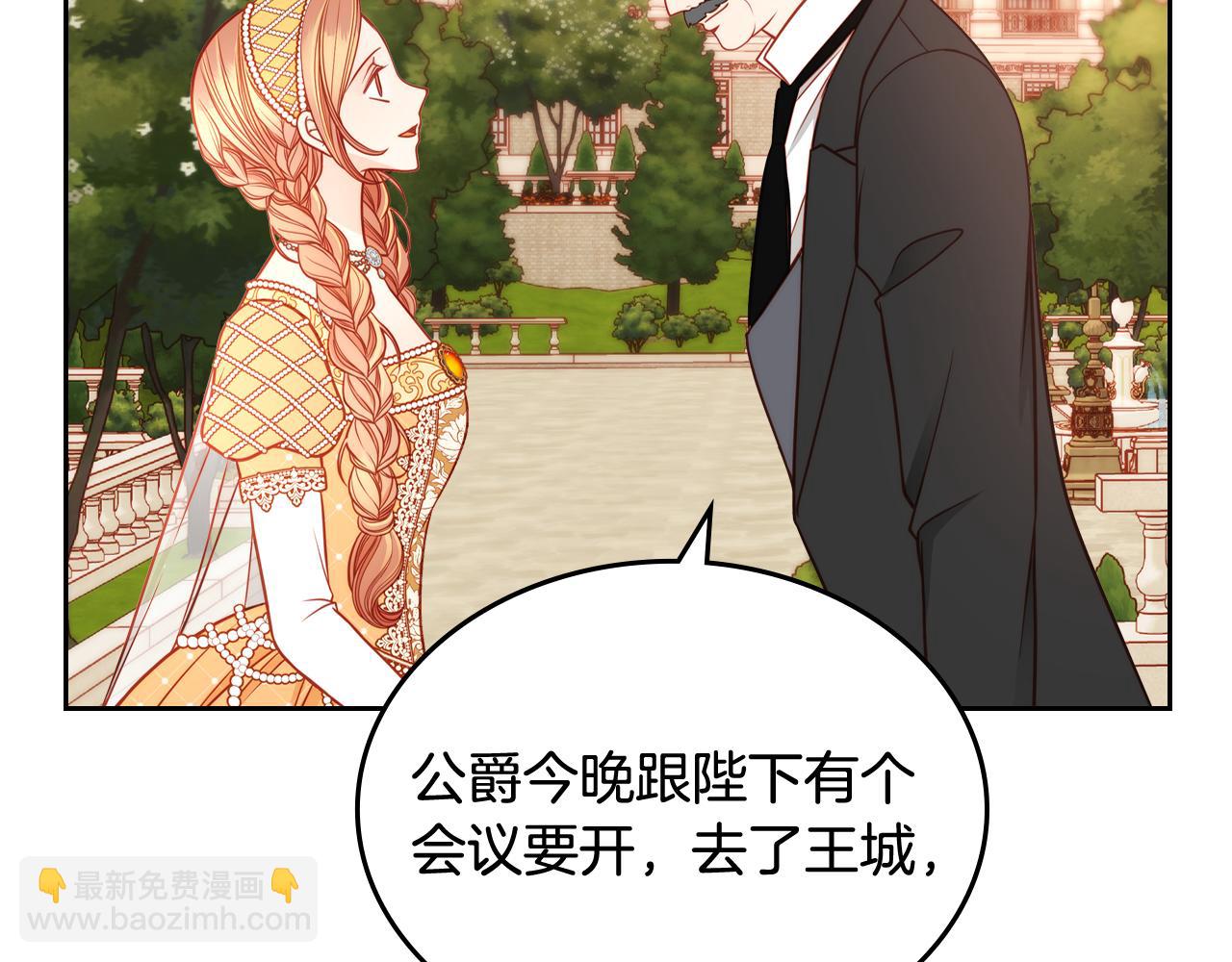 第11话 华美礼服随便穿！94