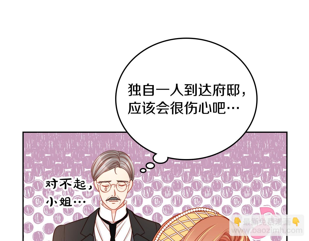 第11话 华美礼服随便穿！96