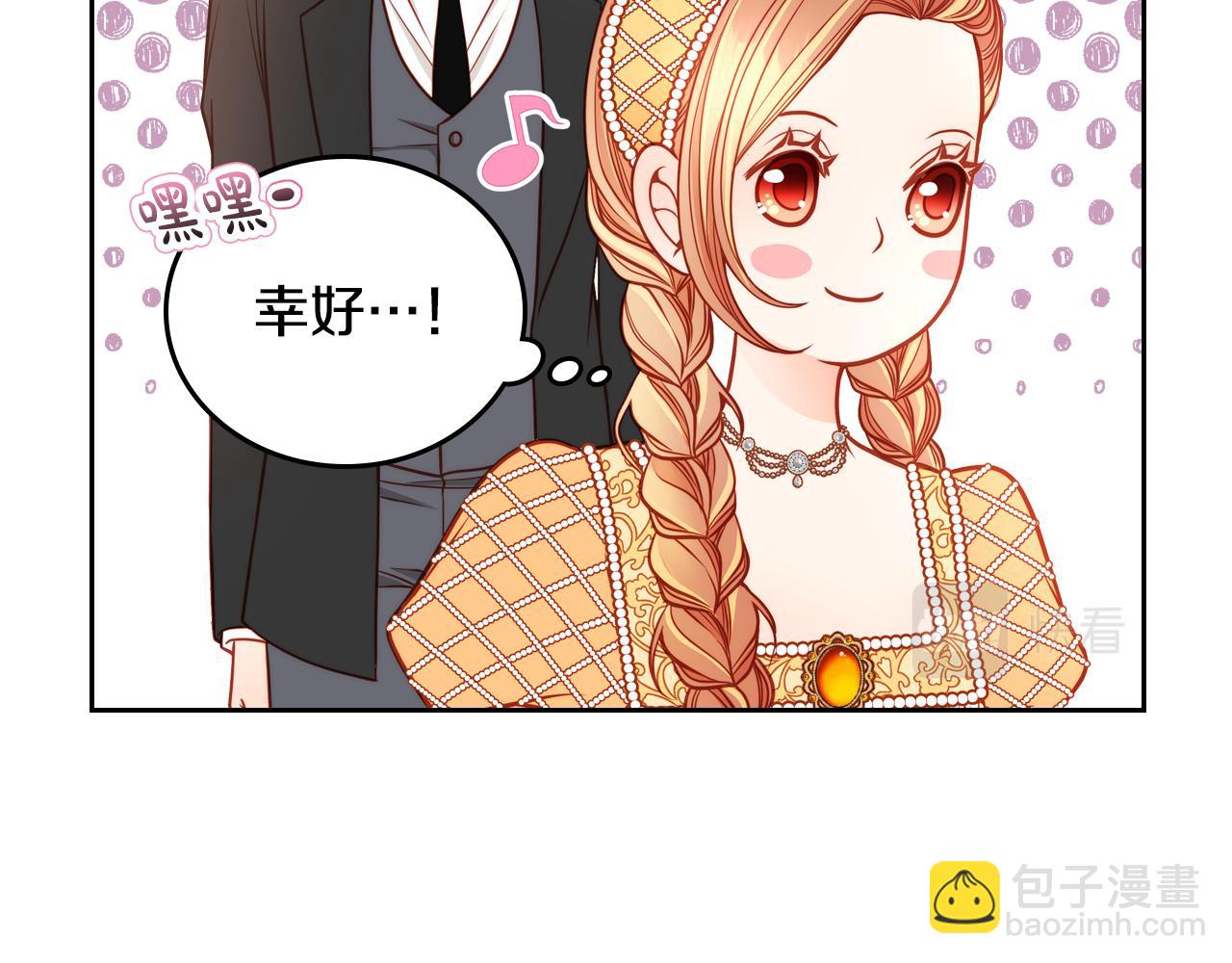 第11话 华美礼服随便穿！97