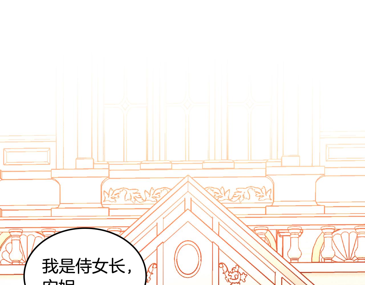 第11话 华美礼服随便穿！98