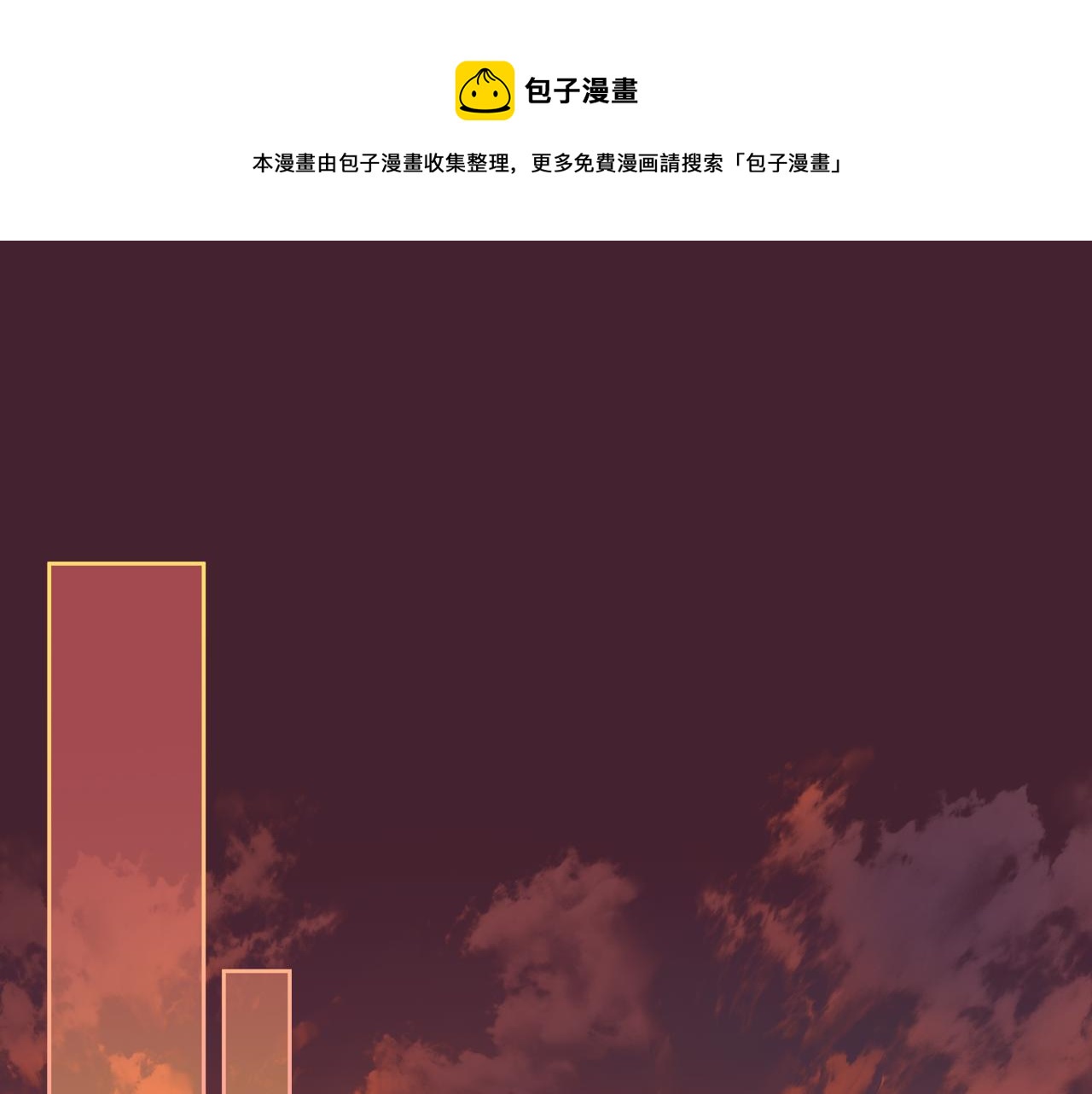 第15话 绝美婚礼0