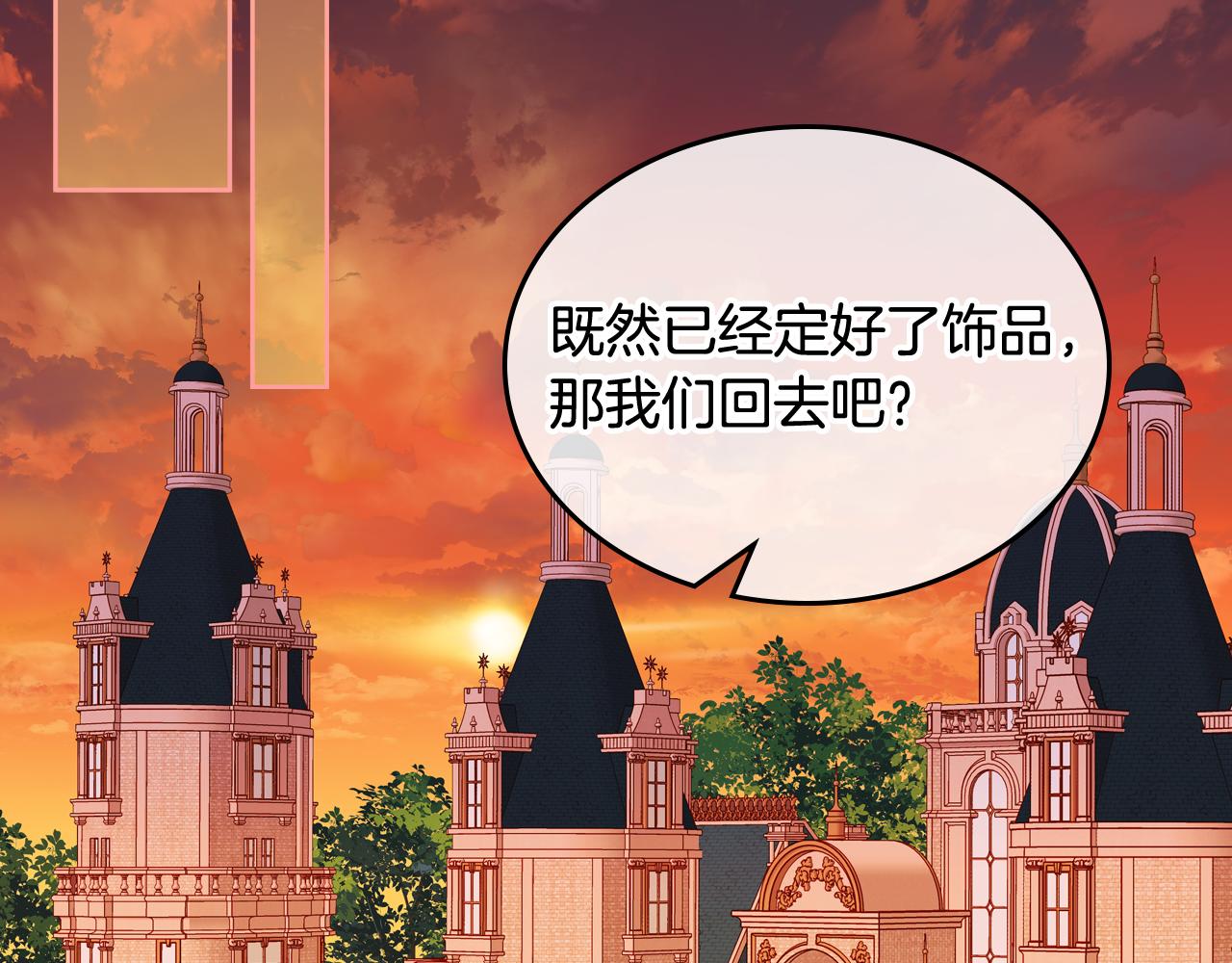 第15话 绝美婚礼1