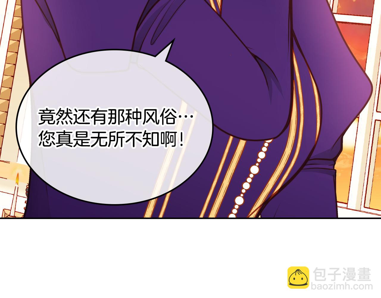 第15话 绝美婚礼104