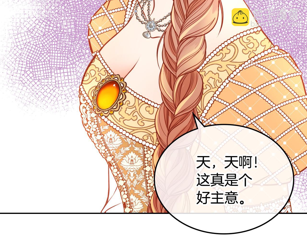 第15话 绝美婚礼108