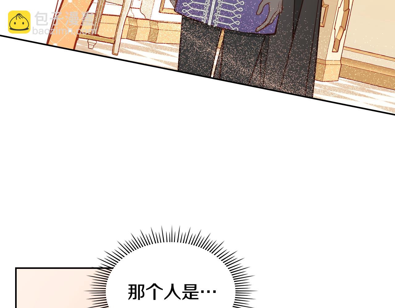 第15话 绝美婚礼11