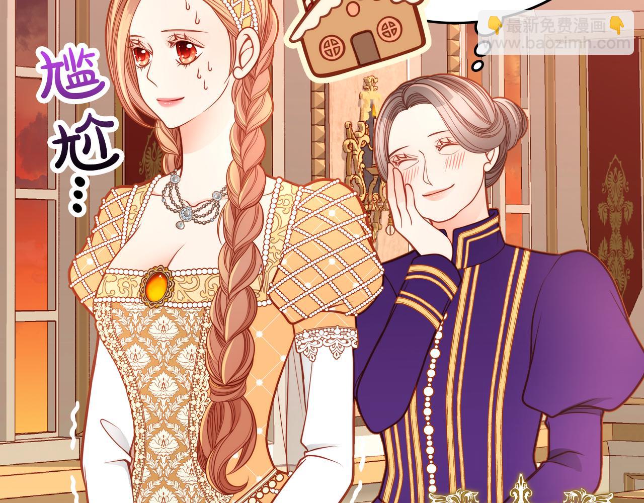 第15话 绝美婚礼113