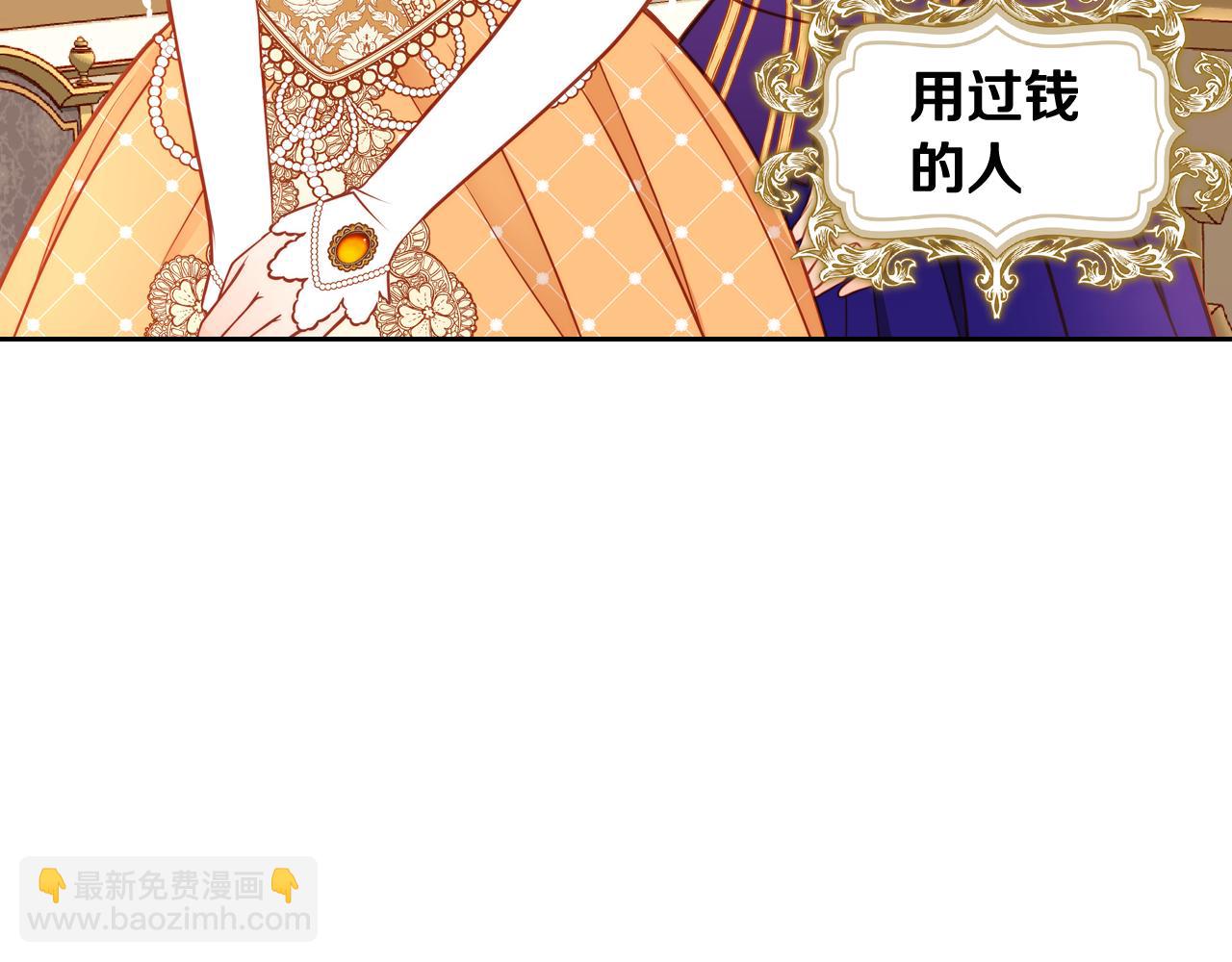 第15话 绝美婚礼114