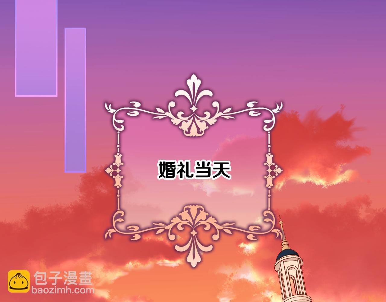 第15话 绝美婚礼118