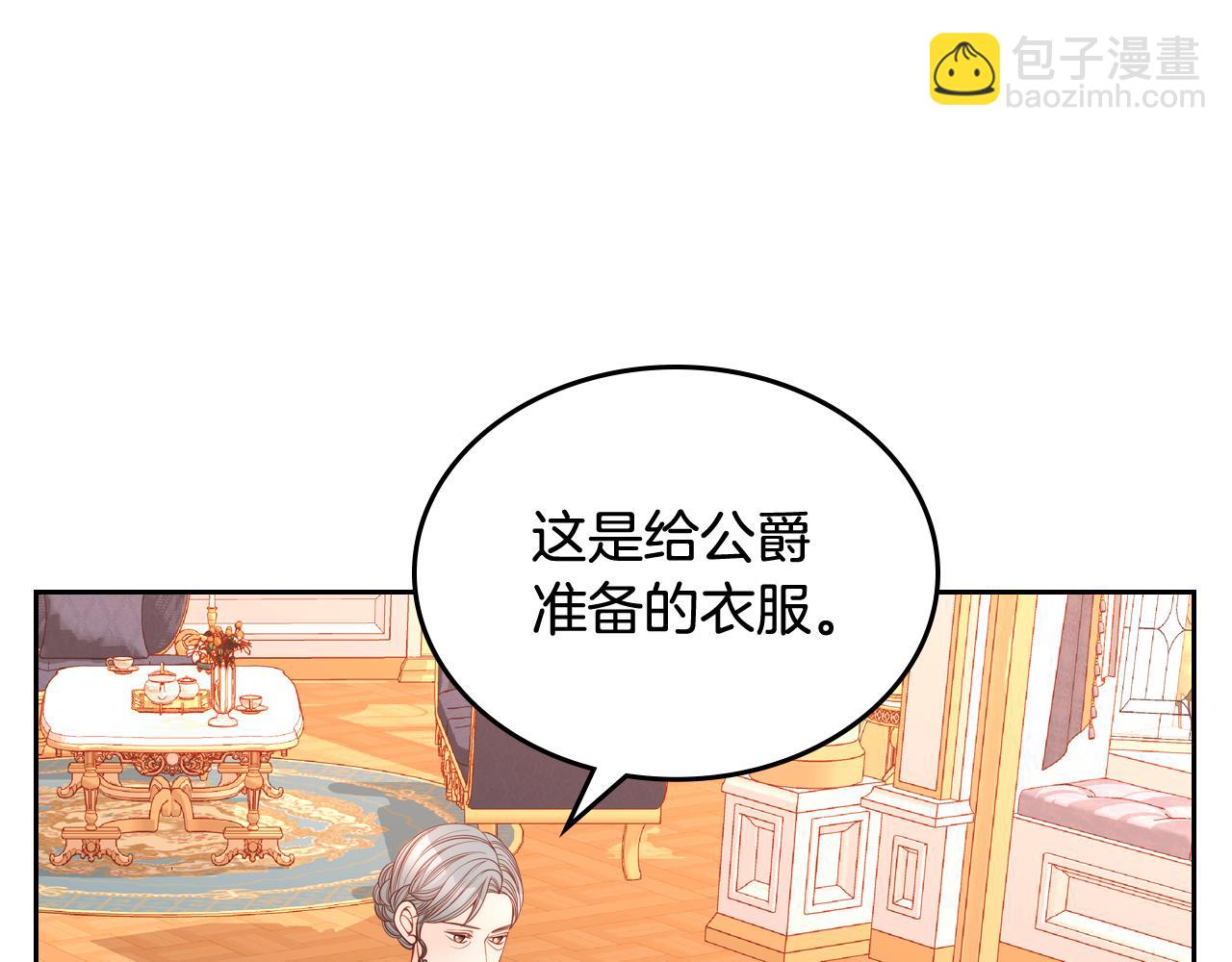 第15话 绝美婚礼121